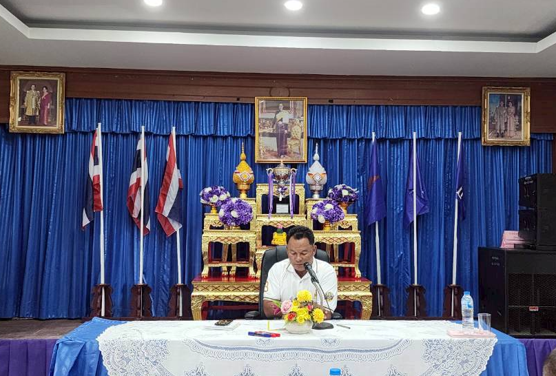 รายงานผลการจัดกิจกรรมส่งเสริมจริยธรรมที่ดำเนินการโดยหน่วยงาน